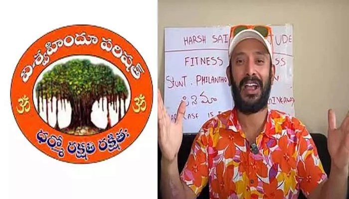 దేవతలపై వ్యాఖ్యలు: యూట్యూబర్ అన్వేష్పై వీహెచ్పీ పోలీసులకు ఫిర్యాదు! దేవతలపై వ్యాఖ్యలు: యూట్యూబర్ అన్వేష్పై వీహెచ్పీ పోలీసులకు ఫిర్యాదు!