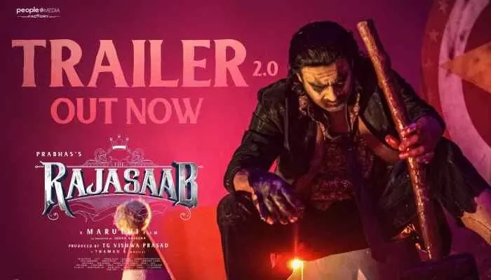 డబుల్ ధమాకా! ప్రభాస్ 'ది రాజా సాబ్' ట్రైలర్ 2.0 విడుదల: కామెడీతో అదరగొట్టేశాడు! డబుల్ ధమాకా! ప్రభాస్ 'ది రాజా సాబ్' ట్రైలర్ 2.0 విడుదల: కామెడీతో అదరగొట్టేశాడు!