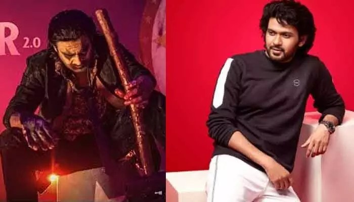 ప్రభాస్ 'రాజా సాబ్' ట్రైలర్పై యంగ్ హీరో సంచలన ట్వీట్: 'కుమ్మి పడేశారు ప్రభాస్ అన్నయ్య'! ప్రభాస్ 'రాజా సాబ్' ట్రైలర్పై యంగ్ హీరో సంచలన ట్వీట్: 'కుమ్మి పడేశారు ప్రభాస్ అన్నయ్య'!