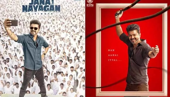 దళపతి విజయ్ ధూమ్: మలేషియా రికార్డులు బద్దలుకొట్టిన ‘జననాయగన్’ ఈవెంట్, స్టార్ పవర్ పీక్స్! దళపతి విజయ్ ధూమ్: మలేషియా రికార్డులు బద్దలుకొట్టిన ‘జననాయగన్’ ఈవెంట్, స్టార్ పవర్ పీక్స్!