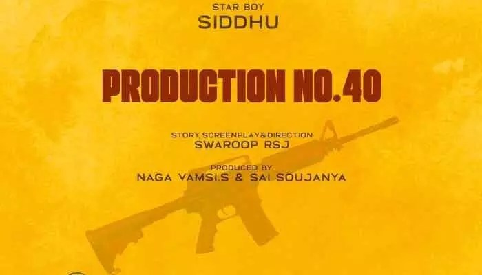నాగవంశీ అదిరిపోయే సర్ ప్రైజ్: మ్యాజిక్ చేయనున్న బ్లాక్ బస్టర్ కాంబో! నాగవంశీ అదిరిపోయే సర్ ప్రైజ్: మ్యాజిక్ చేయనున్న బ్లాక్ బస్టర్ కాంబో!