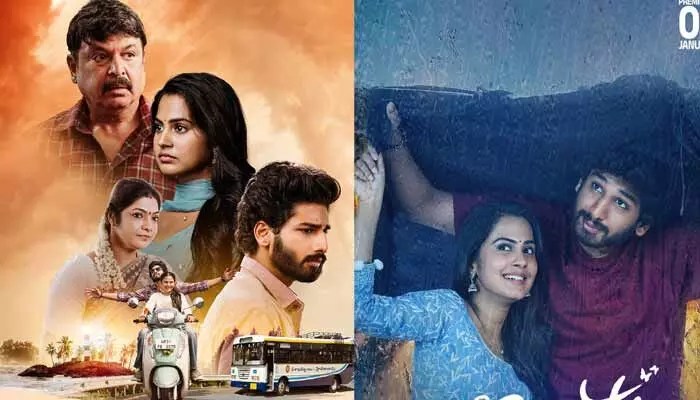 జీ5 లో 'బ్యూటీ' విడుదల: హృదయాన్ని హత్తుకునే తండ్రి-కూతురు కథ! జీ5 లో 'బ్యూటీ' విడుదల: హృదయాన్ని హత్తుకునే తండ్రి-కూతురు కథ!
