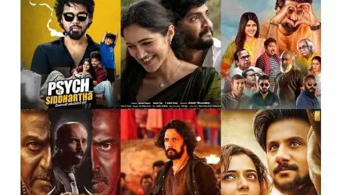న్యూ ఇయర్ ట్రీట్: రేపే రిలీజ్ కానున్న బడా సినిమాల లిస్ట్ ఇదే! న్యూ ఇయర్ ట్రీట్: రేపే రిలీజ్ కానున్న బడా సినిమాల లిస్ట్ ఇదే!