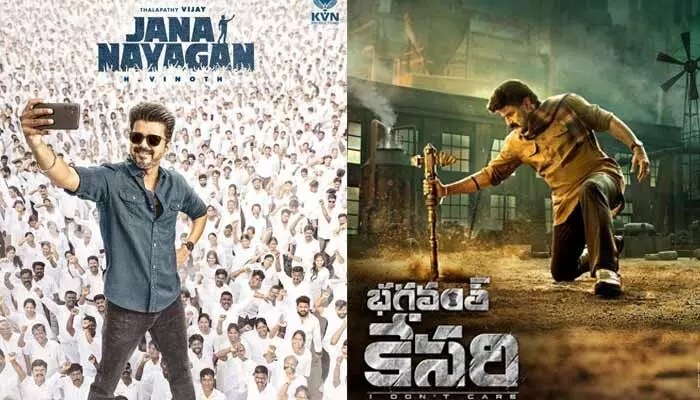 జననాయగన్ రిమేక్ వార్తలకు ఫుల్ స్టాప్: దళపతి విజయ్ చివరి సినిమాపై డైరెక్టర్ క్లారిటీ! జననాయగన్ రిమేక్ వార్తలకు ఫుల్ స్టాప్: దళపతి విజయ్ చివరి సినిమాపై డైరెక్టర్ క్లారిటీ!