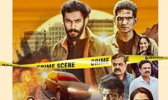 కన్నడ బ్లాక్బస్టర్ 'ది టాస్క్'.. యాక్షన్ థ్రిల్లర్గా తెలుగులోకి రాక! కన్నడ బ్లాక్బస్టర్ 'ది టాస్క్'.. యాక్షన్ థ్రిల్లర్గా తెలుగులోకి రాక!