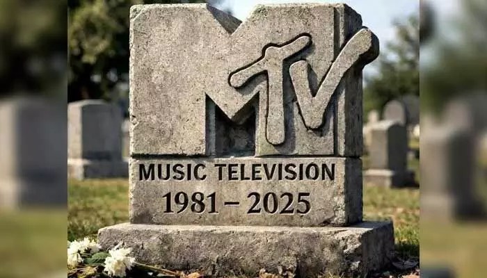 ప్రపంచవ్యాప్తంగా MTV మూసివేత: ఒక శకానికి విషాద వీడ్కోలు! ప్రపంచవ్యాప్తంగా MTV మూసివేత: ఒక శకానికి విషాద వీడ్కోలు!