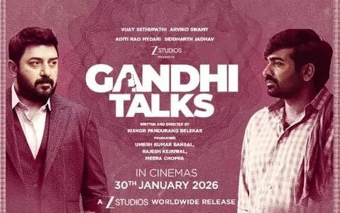 GANDHI TALKS : సినిమా మొత్తం నిశ్శబ్దమే GANDHI TALKS : సినిమా మొత్తం నిశ్శబ్దమే