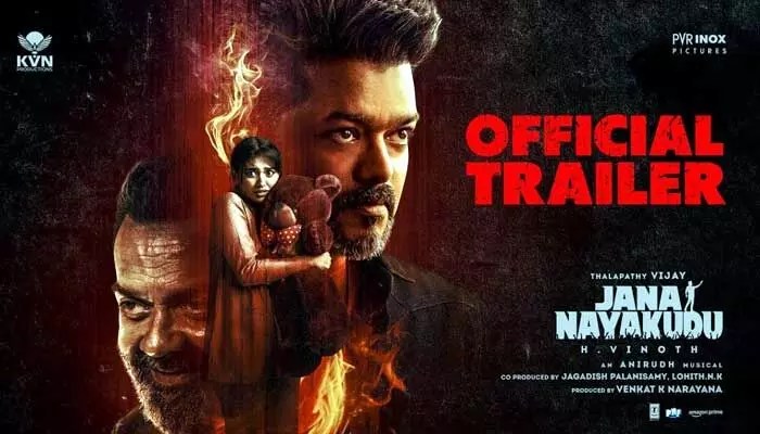 దళపతి విజయ్ 'జన నాయకుడు' ట్రైలర్: రాజకీయ ప్రకంపనలు, పవర్ఫుల్ డైలాగ్స్! దళపతి విజయ్ 'జన నాయకుడు' ట్రైలర్: రాజకీయ ప్రకంపనలు, పవర్ఫుల్ డైలాగ్స్!