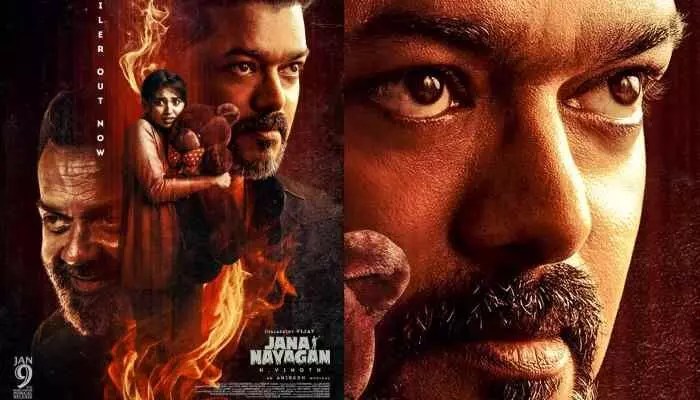 విజయ్ 'జన నాయకుడు' రిలీజ్పై ఉత్కంఠ: సెన్సార్ ఆలస్యం.. అసలు కారణమేంటి? విజయ్ 'జన నాయకుడు' రిలీజ్పై ఉత్కంఠ: సెన్సార్ ఆలస్యం.. అసలు కారణమేంటి?