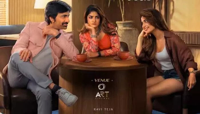 రవితేజ 'భర్త మహాశయులకు విజ్ఞప్తి' ట్రైలర్: పండుగకు ముందే మాస్ సందడి! రవితేజ 'భర్త మహాశయులకు విజ్ఞప్తి' ట్రైలర్: పండుగకు ముందే మాస్ సందడి!