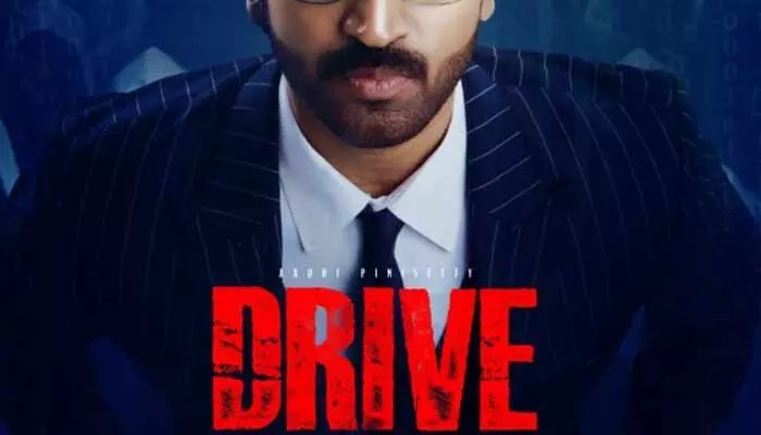 థియేటర్లలో ప్లాప్.. ఓటీటీలో సంచలనం సృష్టిస్తున్న ఆ యంగ్ హీరో చిత్రం! థియేటర్లలో ప్లాప్.. ఓటీటీలో సంచలనం సృష్టిస్తున్న ఆ యంగ్ హీరో చిత్రం!