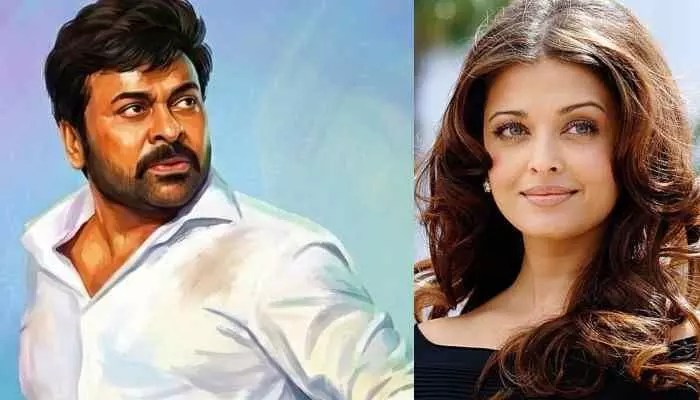 చిరంజీవికి ఐశ్వర్యరాయ్ జోడీ! మెగాస్టార్ సినిమాలో అసలు ట్విస్ట్ ఇదేనా? చిరంజీవికి ఐశ్వర్యరాయ్ జోడీ! మెగాస్టార్ సినిమాలో అసలు ట్విస్ట్ ఇదేనా?