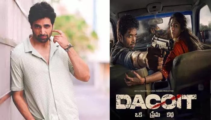 ఆ పాట అంటే ఒక వైబ్.. అందుకే ‘డెకాయిట్’మూవీలో పెట్టాం: అడివి శేష్ ఆ పాట అంటే ఒక వైబ్.. అందుకే ‘డెకాయిట్’మూవీలో పెట్టాం: అడివి శేష్