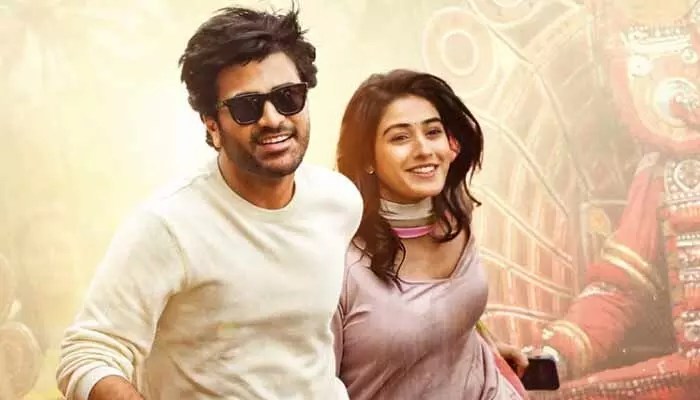 శర్వానంద్ 'నారి నారి నడుమ మురారి' నుంచి ఫస్ట్ సింగిల్: ప్రేమ రంగులు చిలికిన 'భల్లే భల్లే'! శర్వానంద్ 'నారి నారి నడుమ మురారి' నుంచి ఫస్ట్ సింగిల్: ప్రేమ రంగులు చిలికిన 'భల్లే భల్లే'!