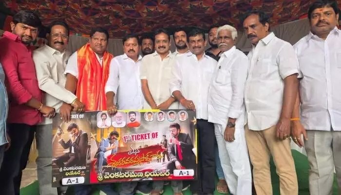 మెగాస్టార్ సినిమా టికెట్ రికార్డు బద్దలు! బీజేపీ లీడర్ సంచలనం! మెగాస్టార్ సినిమా టికెట్ రికార్డు బద్దలు! బీజేపీ లీడర్ సంచలనం!