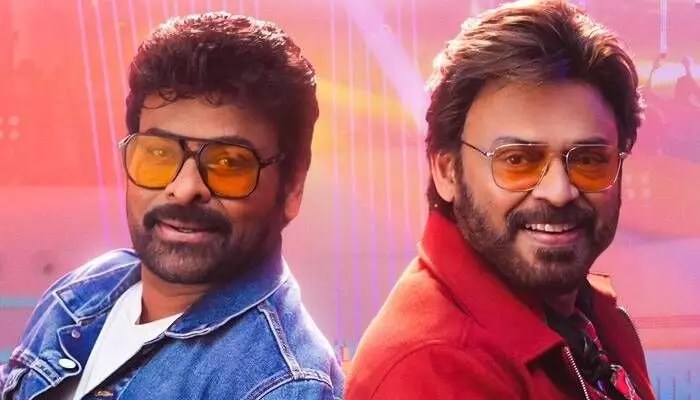 మెగా మాస్ ట్రీట్: ‘మన శంకర వరప్రసాద్ గారు’ బ్లాక్ బస్టర్ సెలబ్రేషన్స్! ఫోటోలు చూస్తే షాక్! మెగా మాస్ ట్రీట్: ‘మన శంకర వరప్రసాద్ గారు’ బ్లాక్ బస్టర్ సెలబ్రేషన్స్! ఫోటోలు చూస్తే షాక్!
