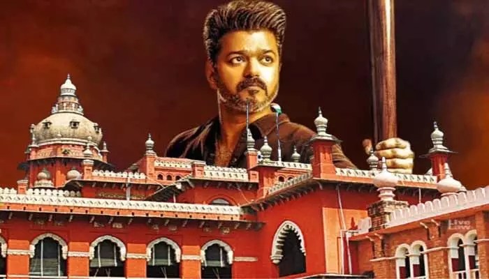 జన నాయగన్: మత చిచ్చు రేపే సీన్లు! హైకోర్టు షాకింగ్ కామెంట్స్! సినిమా విడుదల కష్టమేనా? జన నాయగన్: మత చిచ్చు రేపే సీన్లు! హైకోర్టు షాకింగ్ కామెంట్స్! సినిమా విడుదల కష్టమేనా?
