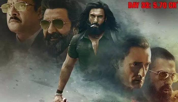ధురంధర్ విధ్వంసం! సంచలన కలెక్షన్లతో బాక్సాఫీస్ షేక్! జియో స్టూడియోస్ మాస్ అప్డేట్! ధురంధర్ విధ్వంసం! సంచలన కలెక్షన్లతో బాక్సాఫీస్ షేక్! జియో స్టూడియోస్ మాస్ అప్డేట్!