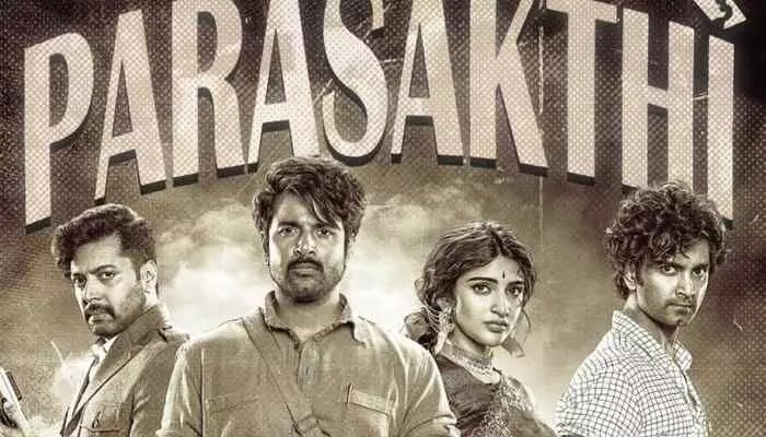 శ్రీలీల మూవీ సక్సెస్ సీక్రెట్ లీక్ చేసిన సింగర్! బాయ్ఫ్రెండ్ వల్లే సినిమా ఆడుతోందంటూ సంచలనం! శ్రీలీల మూవీ సక్సెస్ సీక్రెట్ లీక్ చేసిన సింగర్! బాయ్ఫ్రెండ్ వల్లే సినిమా ఆడుతోందంటూ సంచలనం!