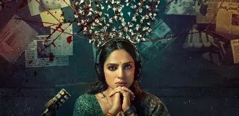 శోభిత ధూళిపాల చీకటిలో ఏం చేస్తోంది? ఉత్కంఠ రేపుతున్న ప్రైమ్ వీడియో క్రైమ్ థ్రిల్లర్! శోభిత ధూళిపాల చీకటిలో ఏం చేస్తోంది? ఉత్కంఠ రేపుతున్న ప్రైమ్ వీడియో క్రైమ్ థ్రిల్లర్!