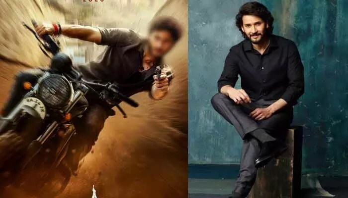 షాకింగ్: సూపర్ స్టార్ మనవడి మాస్ ఎంట్రీ.. ఒక్క పోస్టర్తో టాలీవుడ్లో రికార్డులు! షాకింగ్: సూపర్ స్టార్ మనవడి మాస్ ఎంట్రీ.. ఒక్క పోస్టర్తో టాలీవుడ్లో రికార్డులు!