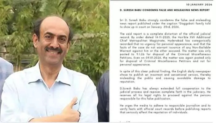 షాకింగ్: దగ్గుబాటి ఫ్యామిలీకి నాన్ బెయిలబుల్ వారెంట్? సురేష్ బాబు రియాక్షన్ వైరల్! షాకింగ్: దగ్గుబాటి ఫ్యామిలీకి నాన్ బెయిలబుల్ వారెంట్? సురేష్ బాబు రియాక్షన్ వైరల్!