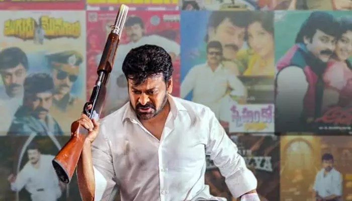 మెగాస్టార్ సంక్రాంతి బ్లాస్ట్: బాక్సాఫీస్ షేక్ అవ్వాల్సిందే! రికార్డులు బద్దలు, ఫ్యాన్స్ పండగ!! మెగాస్టార్ సంక్రాంతి బ్లాస్ట్: బాక్సాఫీస్ షేక్ అవ్వాల్సిందే! రికార్డులు బద్దలు, ఫ్యాన్స్ పండగ!!