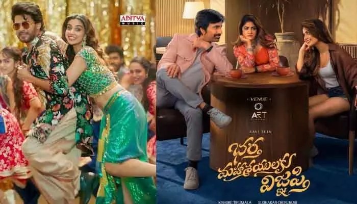 మాస్ న్యూస్: రవితేజ, నవీన్ పొలిశెట్టి సినిమాలకు టికెట్ ధరల పెంపుకు గ్రీన్ సిగ్నల్ ఇచ్చిన ఏపీ సర్కార్! మాస్ న్యూస్: రవితేజ, నవీన్ పొలిశెట్టి సినిమాలకు టికెట్ ధరల పెంపుకు గ్రీన్ సిగ్నల్ ఇచ్చిన ఏపీ సర్కార్!