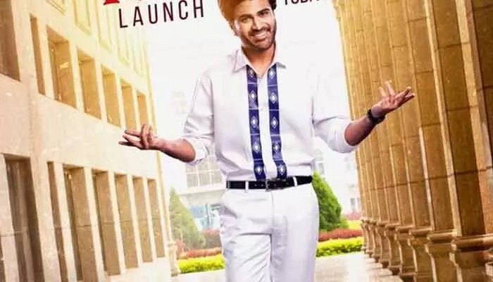 షర్వా మూవీ ట్రైలర్ రిలీజ్ డేట్ ఫిక్స్.. మామూలుగా ఉండదు, రికార్డులు బ్రేక్ చేసేలా ఉందిగా! షర్వా మూవీ ట్రైలర్ రిలీజ్ డేట్ ఫిక్స్.. మామూలుగా ఉండదు, రికార్డులు బ్రేక్ చేసేలా ఉందిగా!