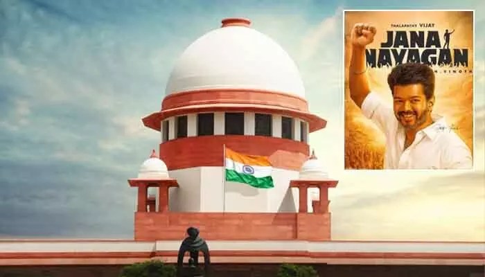 విజయ్ 'జన నాయగన్' మూవీకి సుప్రీం షాక్! విడుదలపై నీలినీడలు.. ఏం జరుగుతుందో? విజయ్ 'జన నాయగన్' మూవీకి సుప్రీం షాక్! విడుదలపై నీలినీడలు.. ఏం జరుగుతుందో?