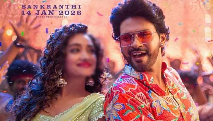 నవీన్ పొలిశెట్టి మాస్ ట్రీట్.. 'అనగనగా ఒక రాజు' నుంచి అదిరిపోయే అప్డేట్! రికార్డులు షురూ! నవీన్ పొలిశెట్టి మాస్ ట్రీట్.. 'అనగనగా ఒక రాజు' నుంచి అదిరిపోయే అప్డేట్! రికార్డులు షురూ!