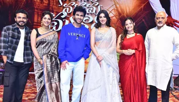 షర్వా మూవీ రిలీజ్ డేట్ ఫిక్స్! ఈ సంక్రాంతికి పూనకాలే.. థియేటర్లు దద్దరిల్లాల్సిందే! షర్వా మూవీ రిలీజ్ డేట్ ఫిక్స్! ఈ సంక్రాంతికి పూనకాలే.. థియేటర్లు దద్దరిల్లాల్సిందే!
