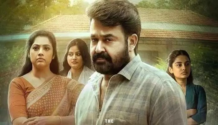 దృశ్యం 3: రిలీజ్ డేట్ ఫిక్స్! థియేటర్లు దద్దరిల్లాల్సిందే.. మాస్ ట్రీట్ ఖాయం! దృశ్యం 3: రిలీజ్ డేట్ ఫిక్స్! థియేటర్లు దద్దరిల్లాల్సిందే.. మాస్ ట్రీట్ ఖాయం!