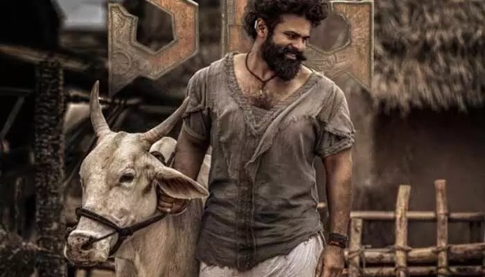సాయి ధరమ్ తేజ్ 'సంబరాల ఏటిగట్టు' సంక్రాంతి పోస్టర్: మాస్ లుక్తో అదరగొట్టాడు! ఫ్యాన్స్ ఫిదా! సాయి ధరమ్ తేజ్ 'సంబరాల ఏటిగట్టు' సంక్రాంతి పోస్టర్: మాస్ లుక్తో అదరగొట్టాడు! ఫ్యాన్స్ ఫిదా!