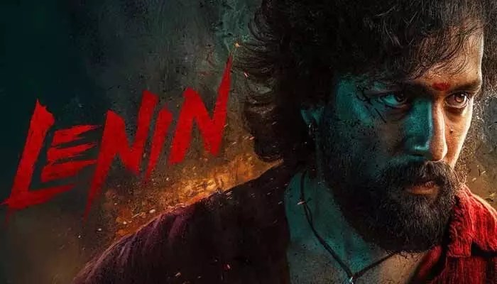 అఖిల్ 'లెనిన్': నాగార్జున ఎంట్రీతో షాక్! సమ్మర్ హీట్ ఫిక్స్! మాస్ జాతర షురూ! అఖిల్ 'లెనిన్': నాగార్జున ఎంట్రీతో షాక్! సమ్మర్ హీట్ ఫిక్స్! మాస్ జాతర షురూ!