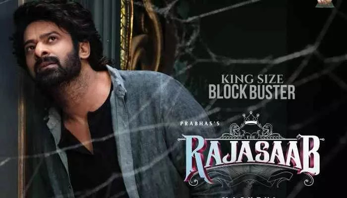 ప్రభాస్ 'రాజా సాబ్' కు షాకింగ్ కలెక్షన్స్! బాక్సాఫీస్ బద్దలు! రికార్డులు బ్రేక్! ప్రభాస్ 'రాజా సాబ్' కు షాకింగ్ కలెక్షన్స్! బాక్సాఫీస్ బద్దలు! రికార్డులు బ్రేక్!