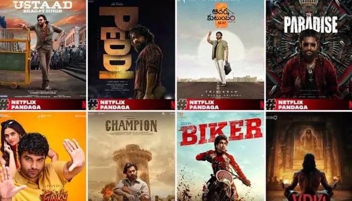 టాలీవుడ్ షేకింగ్ న్యూస్! నెట్ఫ్లిక్స్ నుండి ఊహించని బ్లాక్ బస్టర్ మూవీస్ లీక్! టాలీవుడ్ షేకింగ్ న్యూస్! నెట్ఫ్లిక్స్ నుండి ఊహించని బ్లాక్ బస్టర్ మూవీస్ లీక్!