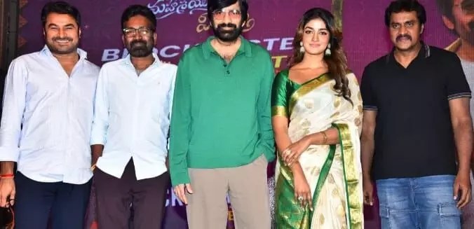 రవితేజ సంచలన కామెంట్స్! 'భర్త మహాశయులకు విజ్ఞప్తి' బ్లాక్ బస్టర్ మీట్లో రచ్చ! రవితేజ సంచలన కామెంట్స్! 'భర్త మహాశయులకు విజ్ఞప్తి' బ్లాక్ బస్టర్ మీట్లో రచ్చ!