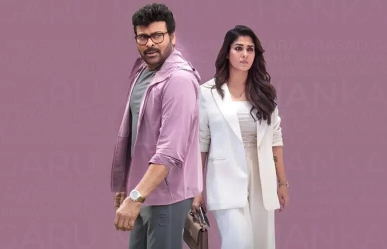 రికార్డుల దుమ్ము దులుపుతున్న చిరు మూవీ! ఆరు రోజుల్లోనే బ్రేక్ ఈవెన్!! మెగా మాస్ జాతర! రికార్డుల దుమ్ము దులుపుతున్న చిరు మూవీ! ఆరు రోజుల్లోనే బ్రేక్ ఈవెన్!! మెగా మాస్ జాతర!