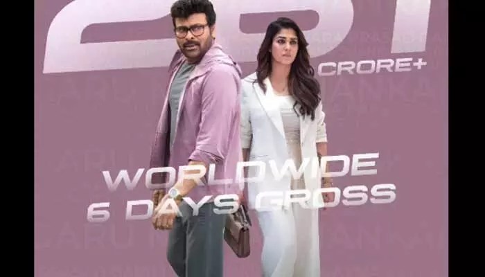 చిరంజీవి విధ్వంసం! మన శంకర వరప్రసాద్ గారి కలెక్షన్ల సునామీ! రికార్డులన్నీ బద్దలే!! చిరంజీవి విధ్వంసం! మన శంకర వరప్రసాద్ గారి కలెక్షన్ల సునామీ! రికార్డులన్నీ బద్దలే!!