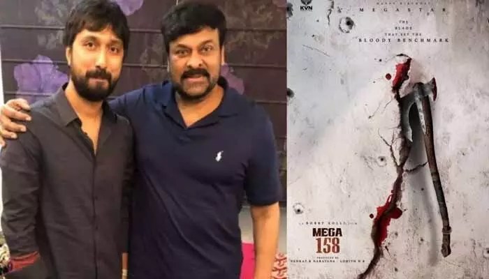 మెగా మాస్ ట్రీట్.. చిరంజీవి, బాబీ మూవీ ఫిక్స్! ఫ్యాన్స్కు పూనకాలే!! మెగా మాస్ ట్రీట్.. చిరంజీవి, బాబీ మూవీ ఫిక్స్! ఫ్యాన్స్కు పూనకాలే!!
