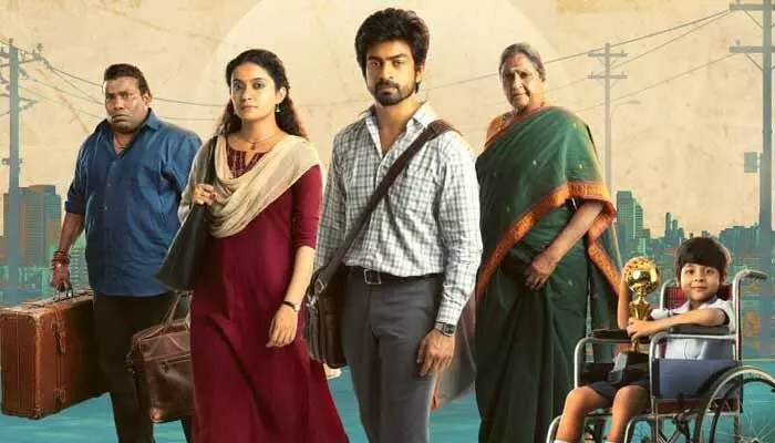 అర్జున్ దాస్ 'కాన్ సిటీ': టైటిల్ తోనే షాక్! ఫస్ట్ లుక్ పోస్టర్ దద్దరిల్లింది! అర్జున్ దాస్ 'కాన్ సిటీ': టైటిల్ తోనే షాక్! ఫస్ట్ లుక్ పోస్టర్ దద్దరిల్లింది!
