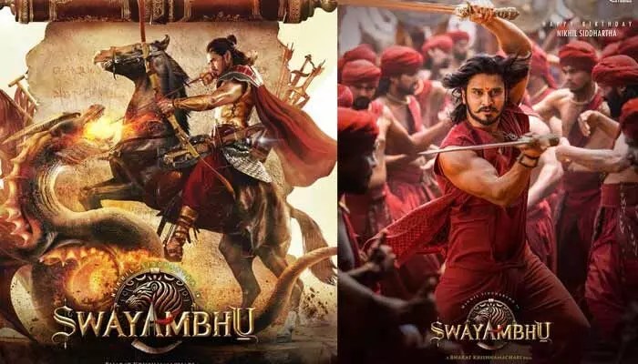 నిఖిల్ 'స్వయంభూ'కు ఊహించని షాక్! విడుదలపై నీలినీడలు.. ఫ్యాన్స్ దిమ్మతిరిగే న్యూస్! నిఖిల్ 'స్వయంభూ'కు ఊహించని షాక్! విడుదలపై నీలినీడలు.. ఫ్యాన్స్ దిమ్మతిరిగే న్యూస్!