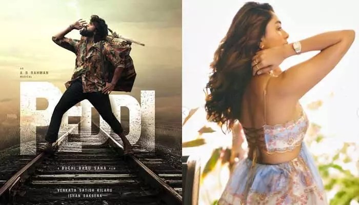 ‘పెద్ది’లో మృణాల్ ఊరమాస్ స్టెప్పులు! చరణ్తో రచ్చ కాంబో ఫిక్స్.. ఫ్యాన్స్ పండగ! ‘పెద్ది’లో మృణాల్ ఊరమాస్ స్టెప్పులు! చరణ్తో రచ్చ కాంబో ఫిక్స్.. ఫ్యాన్స్ పండగ!