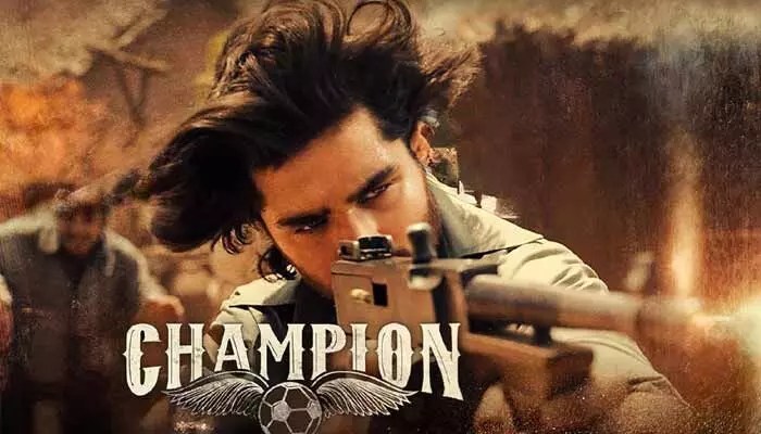 రోషన్ మేక 'ఛాంపియన్' మూవీ ఓటీటీ రిలీజ్ డేట్ ఫిక్స్! ఎప్పుడో తెలుసా? రోషన్ మేక 'ఛాంపియన్' మూవీ ఓటీటీ రిలీజ్ డేట్ ఫిక్స్! ఎప్పుడో తెలుసా?