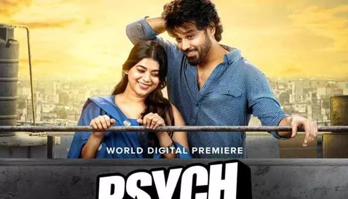 షాకింగ్: ఓటీటీలో సైకిల్ సిద్ధార్థ్ రిలీజ్ డేట్ ఫిక్స్! ఎక్కడ స్ట్రీమింగ్ అంటే..? షాకింగ్: ఓటీటీలో సైకిల్ సిద్ధార్థ్ రిలీజ్ డేట్ ఫిక్స్! ఎక్కడ స్ట్రీమింగ్ అంటే..?