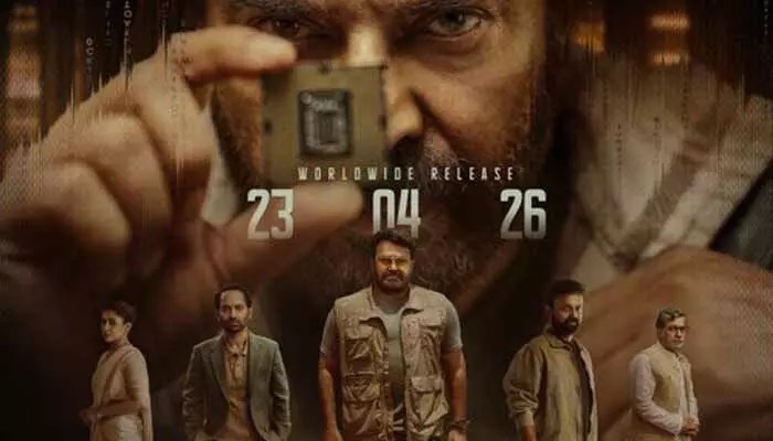 మమ్ముట్టి, మోహన్ లాల్ 'పేట్రియాట్' రిలీజ్ డేట్ ఫిక్స్! టాలీవుడ్లో రికార్డులు బద్దలు! మమ్ముట్టి, మోహన్ లాల్ 'పేట్రియాట్' రిలీజ్ డేట్ ఫిక్స్! టాలీవుడ్లో రికార్డులు బద్దలు!