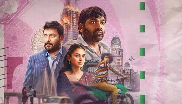 విజయ్ సేతుపతి మౌన విస్ఫోటనం! ‘గాంధీ టాక్స్’ ట్రైలర్: మాటల్లేని యుద్ధం అదుర్స్! విజయ్ సేతుపతి మౌన విస్ఫోటనం! ‘గాంధీ టాక్స్’ ట్రైలర్: మాటల్లేని యుద్ధం అదుర్స్!