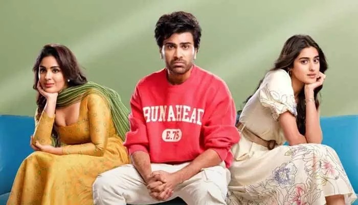 దుమ్మురేపే న్యూస్: 'నారి నారి నడుమ మురారి' ఓటీటీ రిలీజ్ డేట్ ఫిక్స్! రికార్డులు షురూ! దుమ్మురేపే న్యూస్: 'నారి నారి నడుమ మురారి' ఓటీటీ రిలీజ్ డేట్ ఫిక్స్! రికార్డులు షురూ!