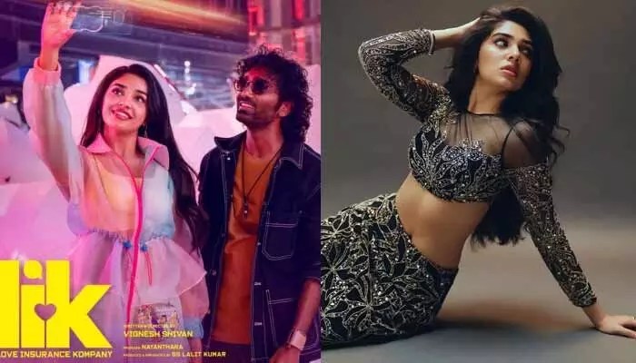 కృతి శెట్టికి షాక్! కెరీర్ ఖతం అయ్యేనా? 'లవ్ ఇన్సూరెన్స్ కంపెనీ'తో హిట్ కొట్టకపోతే అంతేనా? కృతి శెట్టికి షాక్! కెరీర్ ఖతం అయ్యేనా? 'లవ్ ఇన్సూరెన్స్ కంపెనీ'తో హిట్ కొట్టకపోతే అంతేనా?